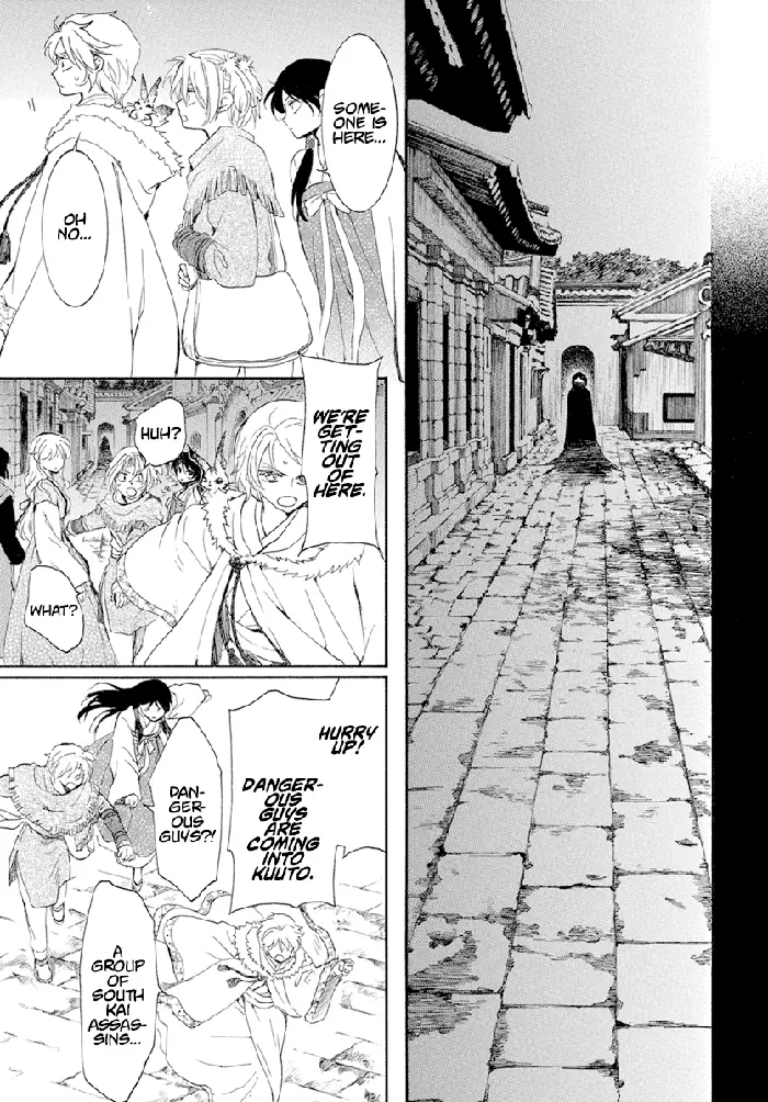 Yona of the Dawn Chapter 227 image 08_optimized